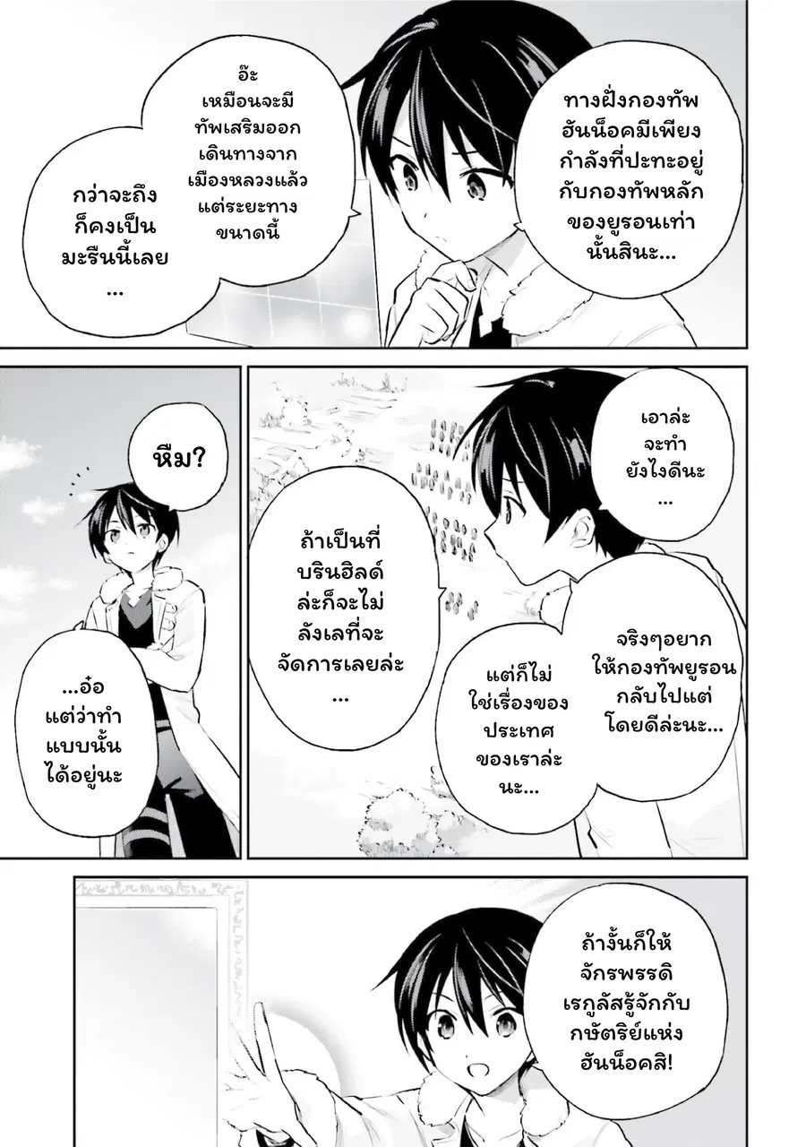 หน้า 20 จาก 29