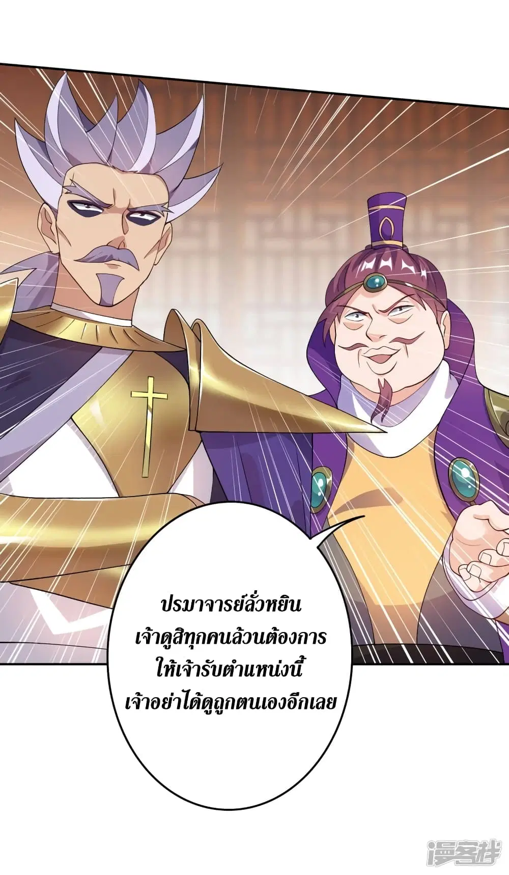 หน้า 26 จาก 34