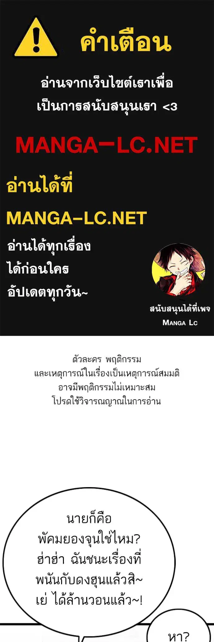 หน้า 1 จาก 157