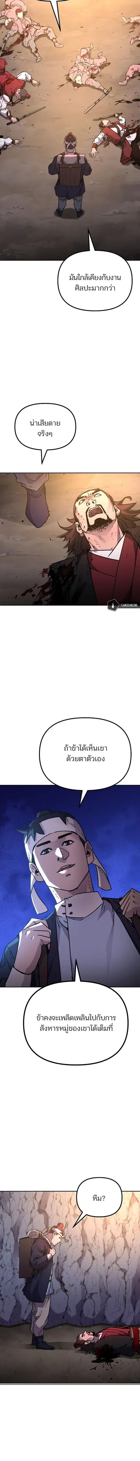 หน้า 15 จาก 17