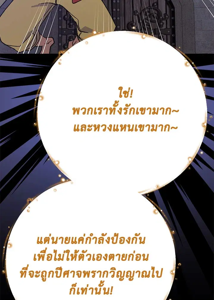 หน้า 48 จาก 115