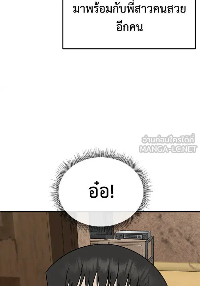 หน้า 60 จาก 182