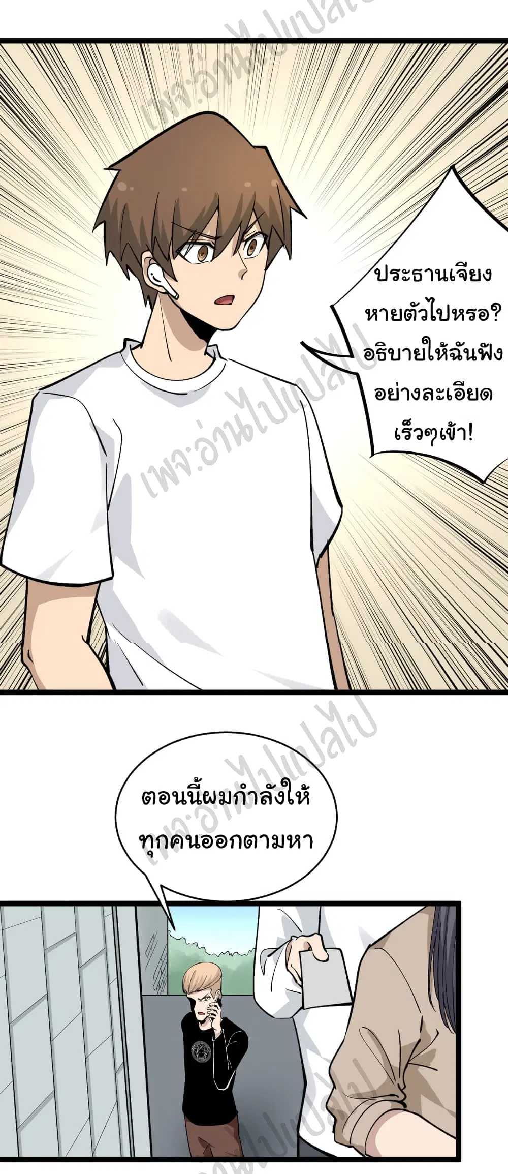 หน้า 28 จาก 30