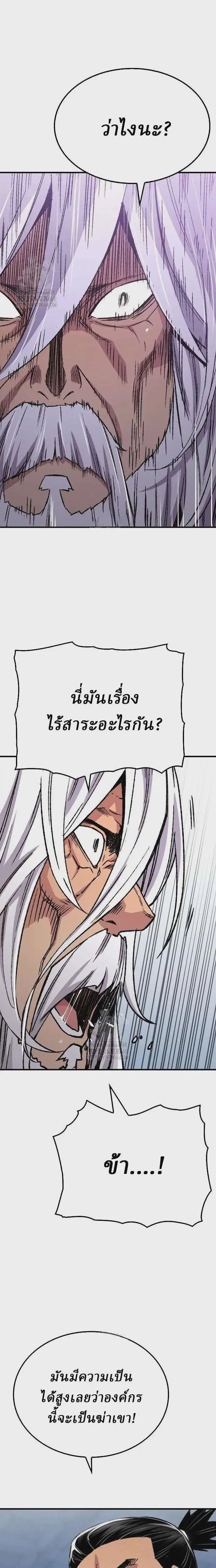 หน้า 3 จาก 37