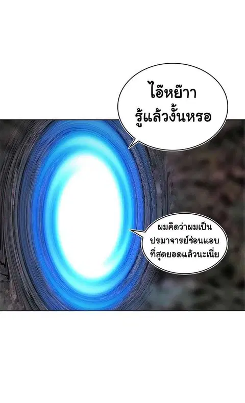 หน้า 25 จาก 78