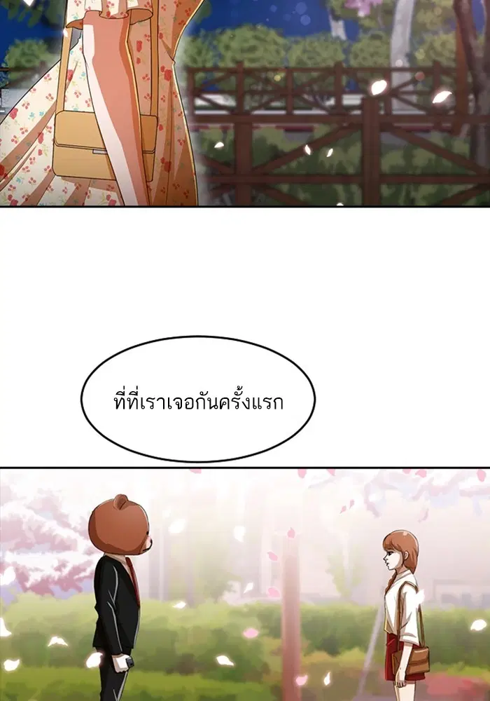 หน้า 10 จาก 115
