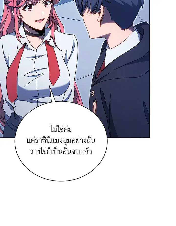 หน้า 88 จาก 106