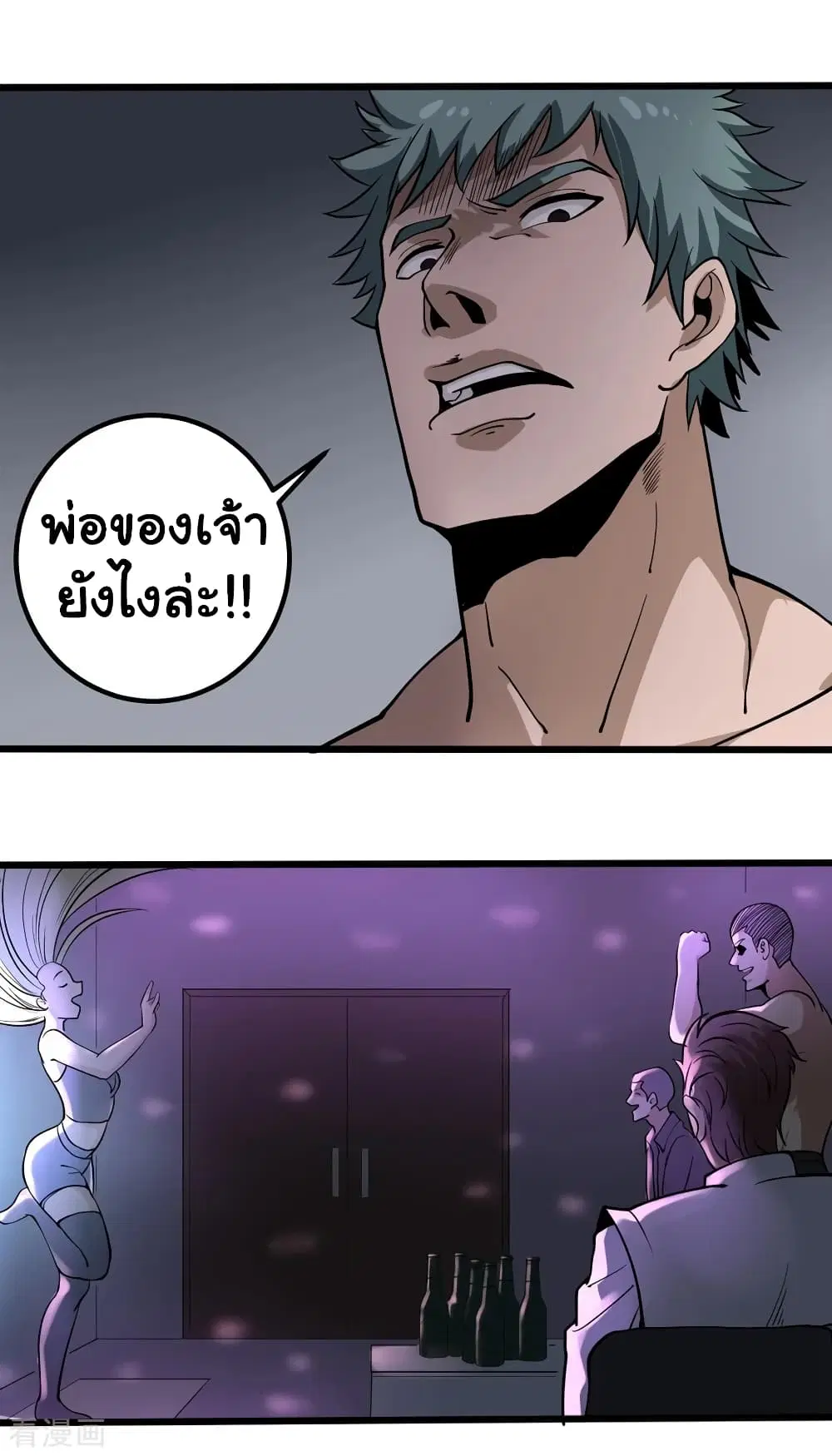 หน้า 14 จาก 23
