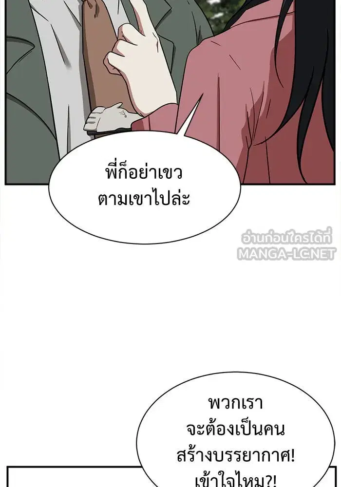 หน้า 57 จาก 188