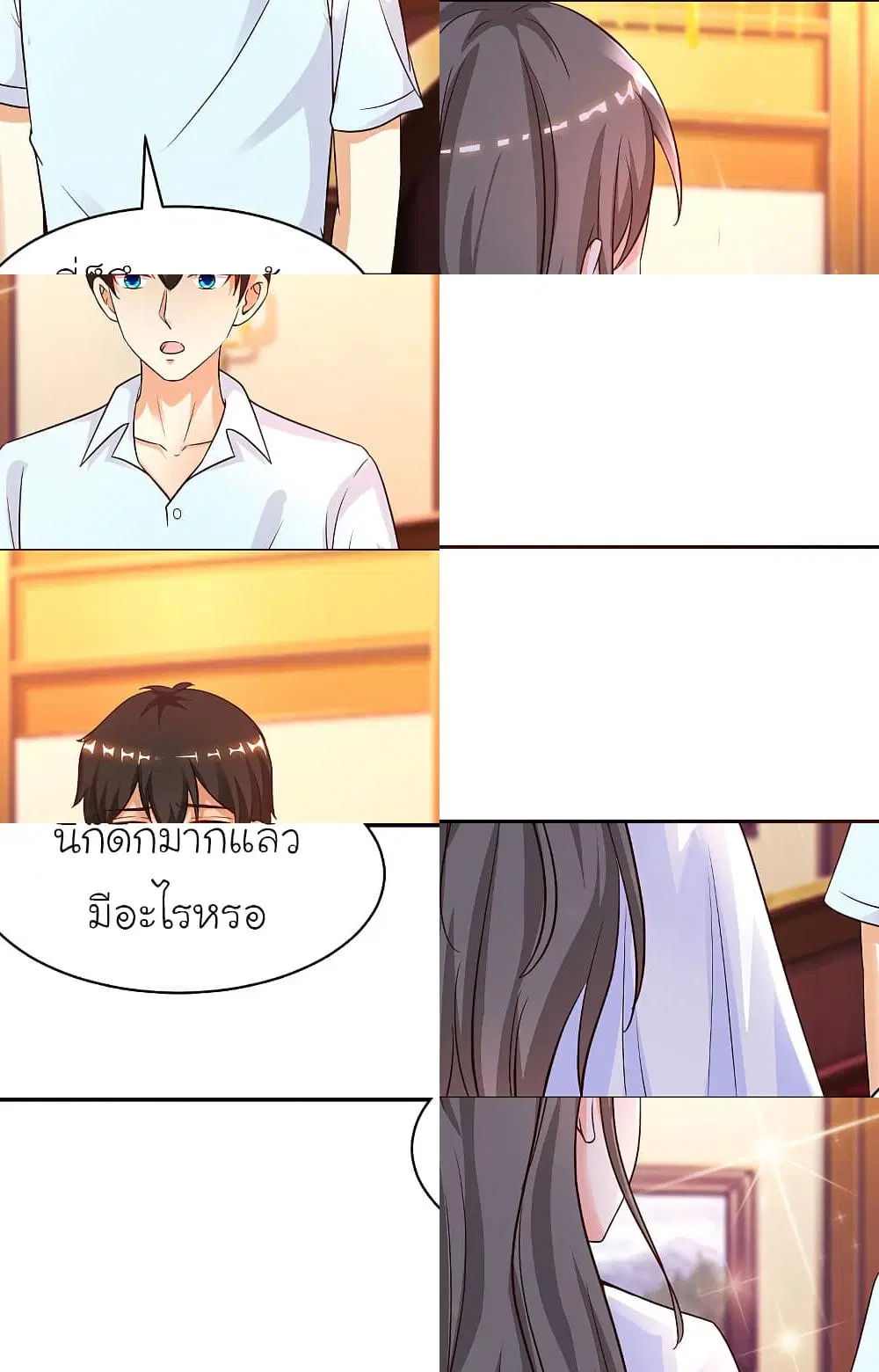 หน้า 5 จาก 10