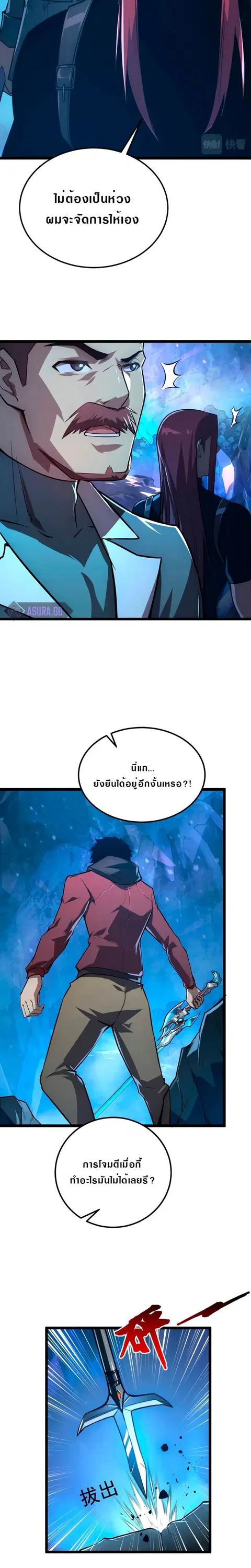 หน้า 21 จาก 24