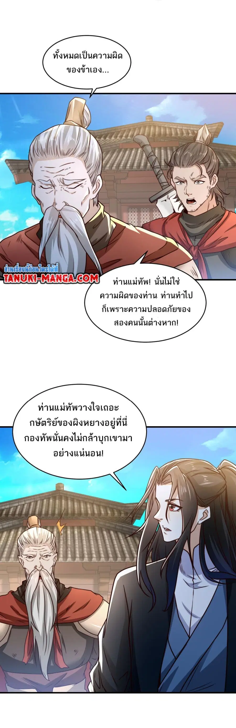 หน้า 5 จาก 14