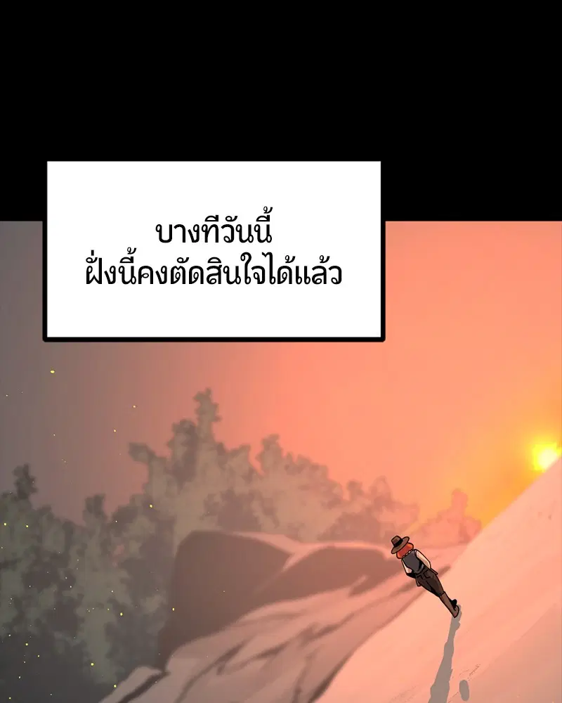 หน้า 133 จาก 172