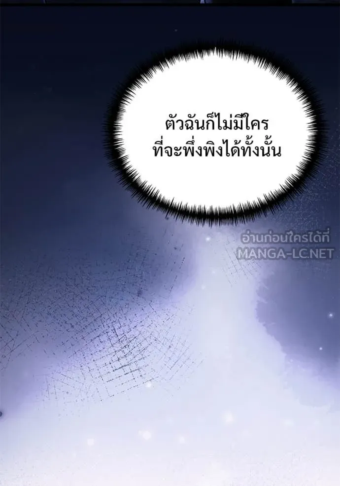 หน้า 55 จาก 171
