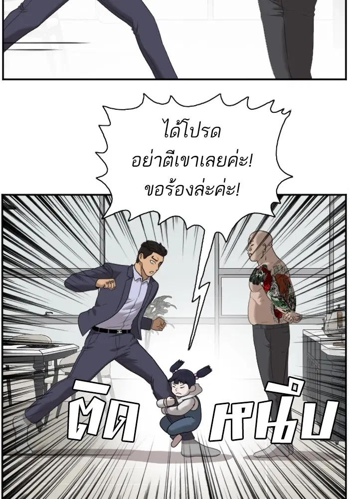 หน้า 94 จาก 118