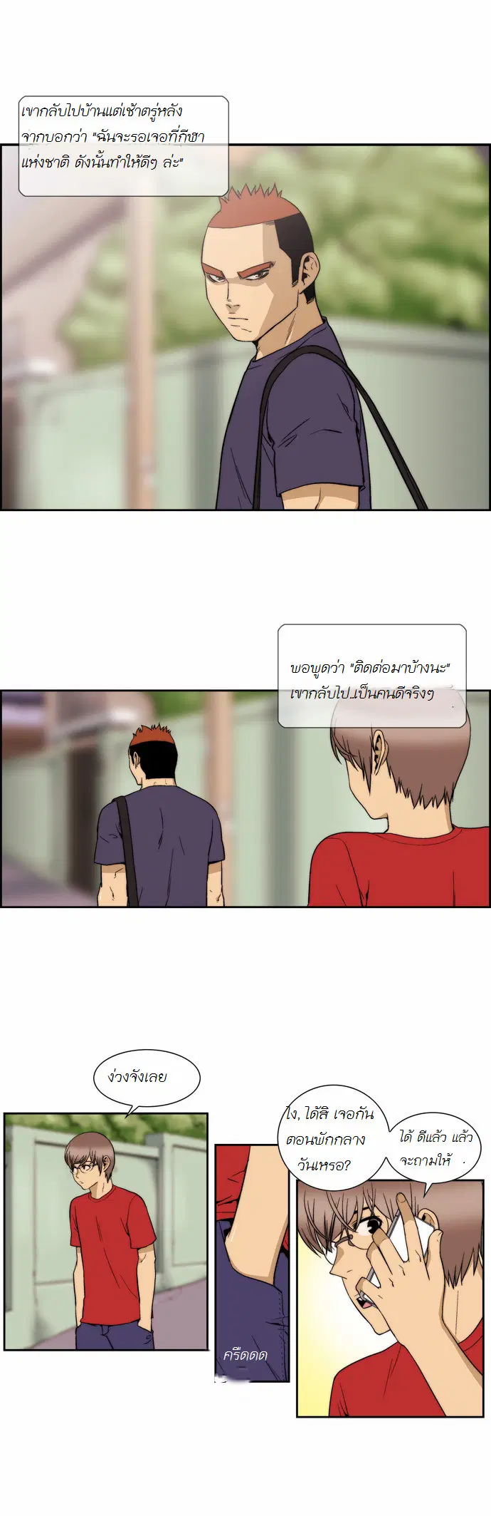 หน้า 1 จาก 19