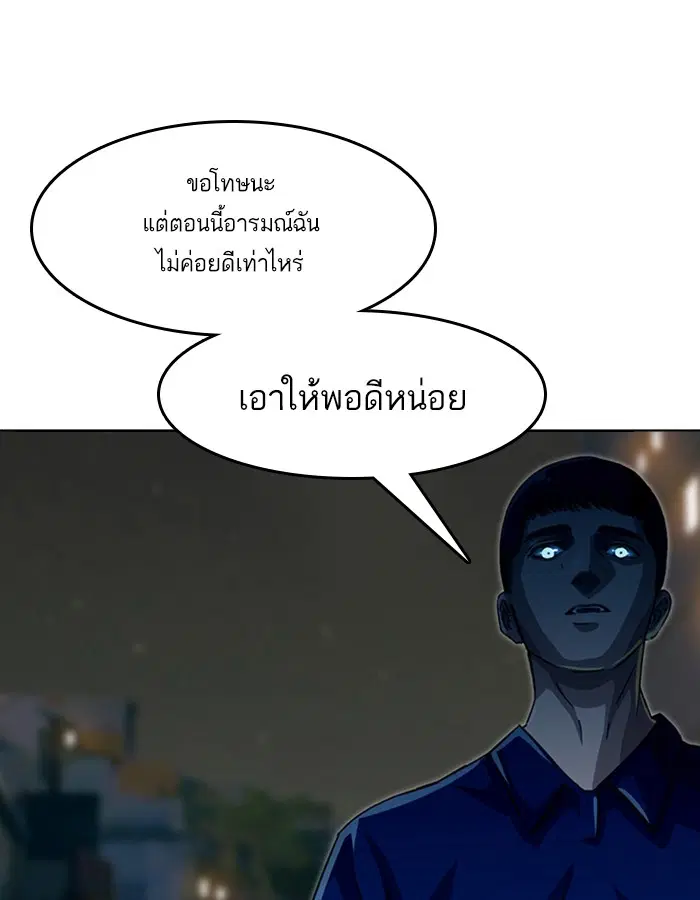 หน้า 102 จาก 105