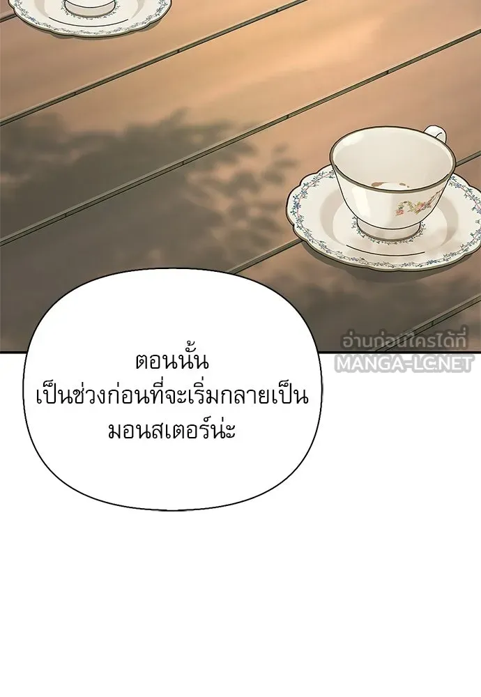 หน้า 33 จาก 168
