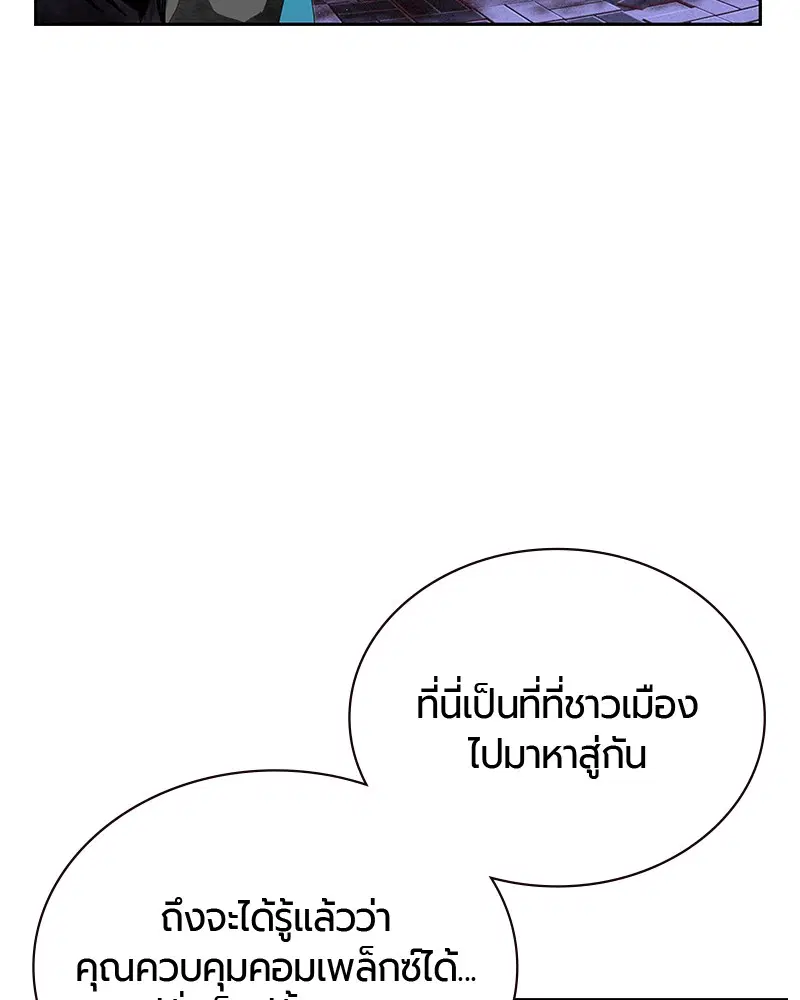 หน้า 61 จาก 141