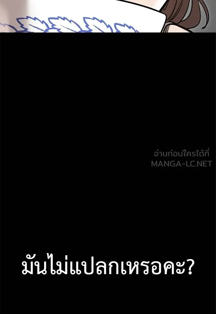 หน้า 168 จาก 201