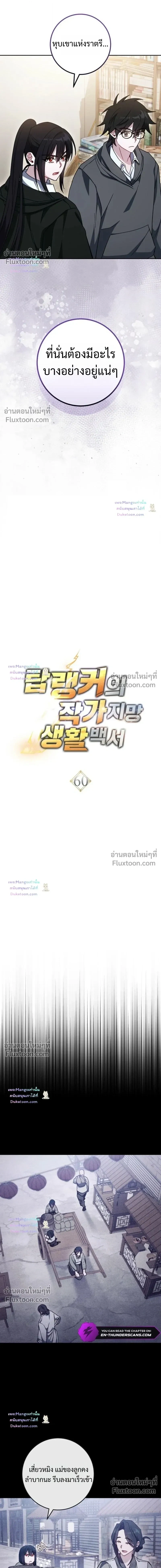 หน้า 4 จาก 19