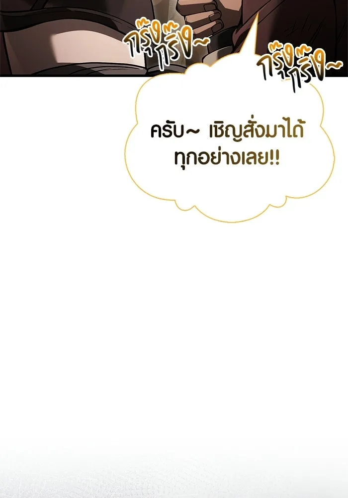 หน้า 103 จาก 196