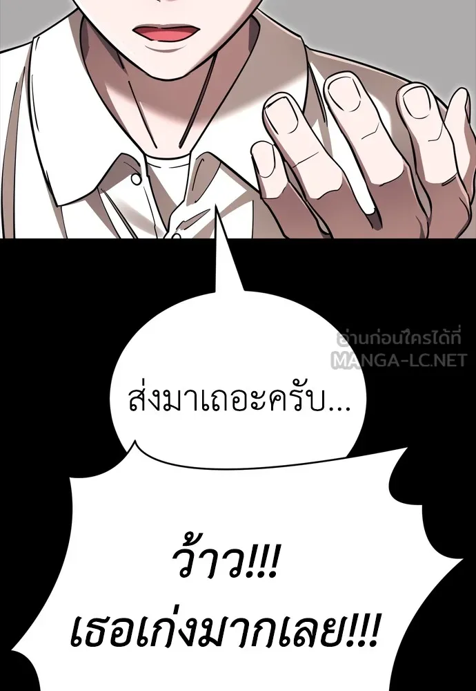 หน้า 120 จาก 192