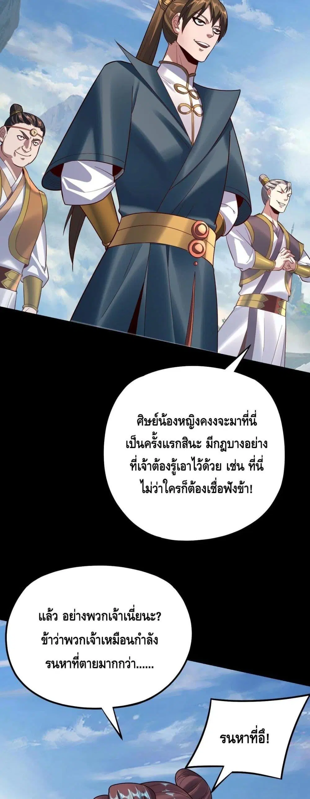 หน้า 10 จาก 43
