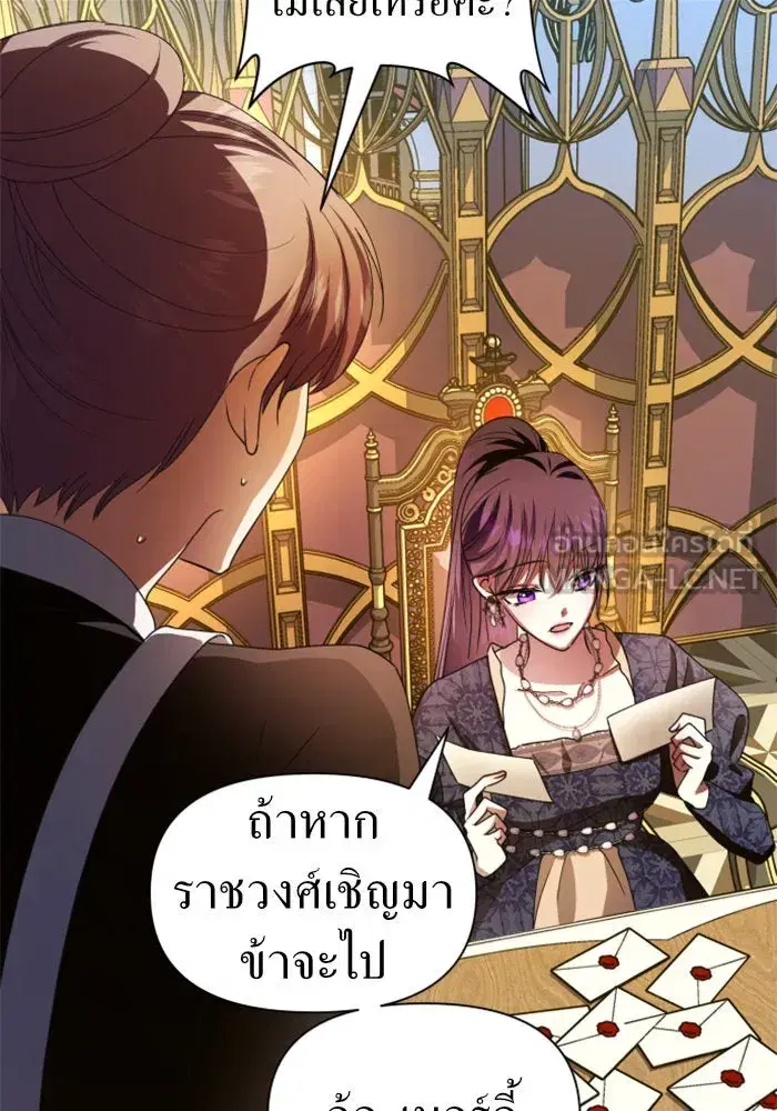 หน้า 108 จาก 160