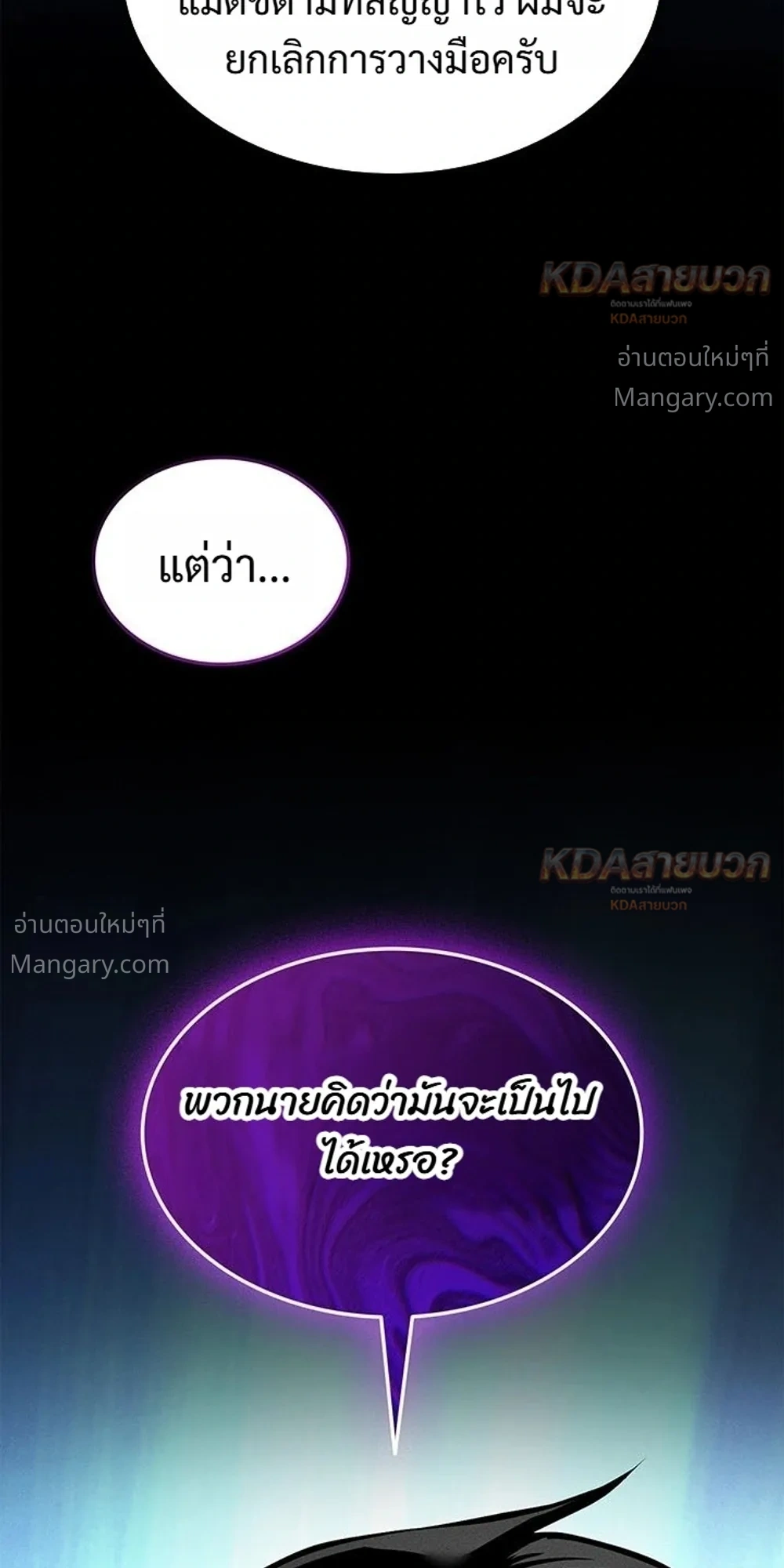 หน้า 17 จาก 53