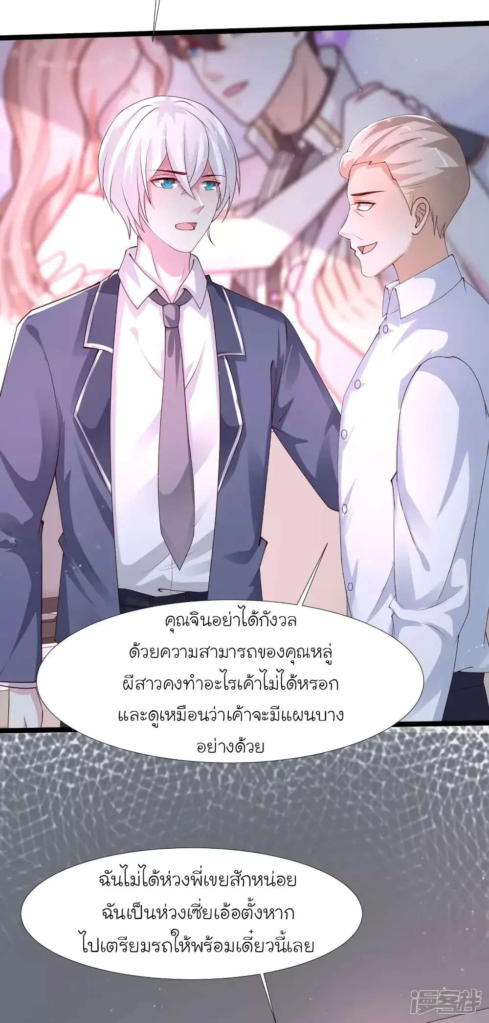 หน้า 14 จาก 33