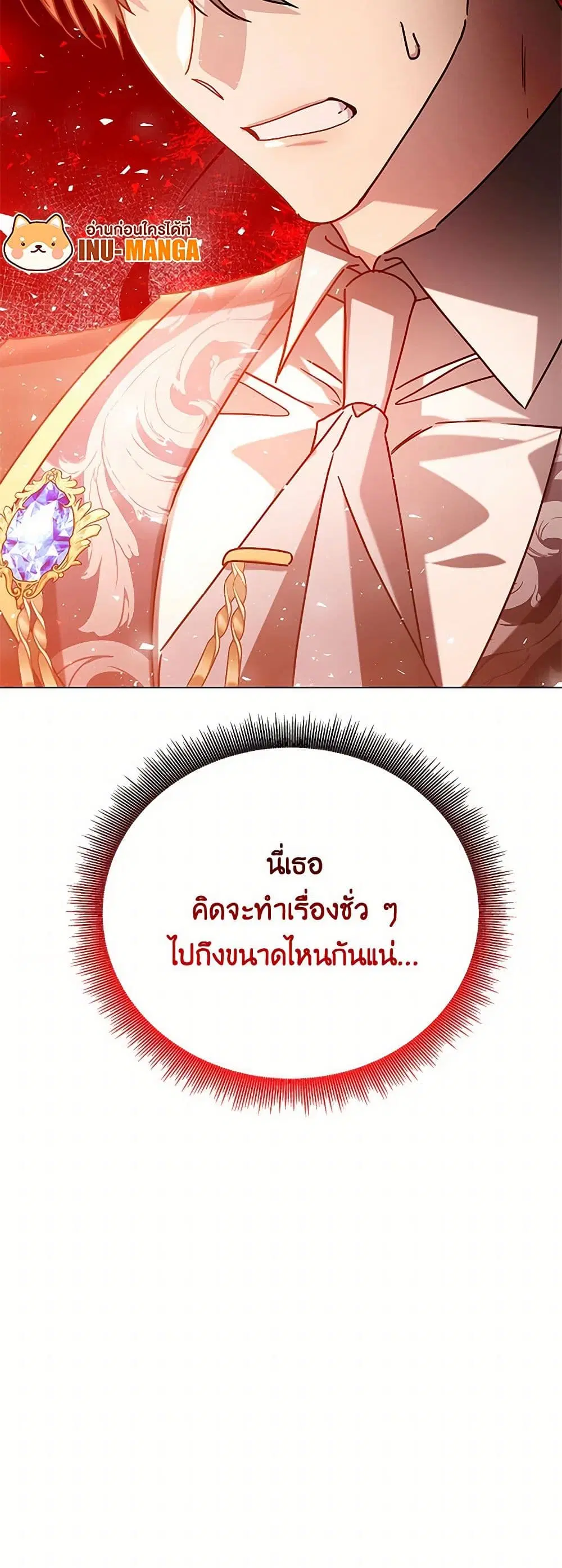 หน้า 42 จาก 43