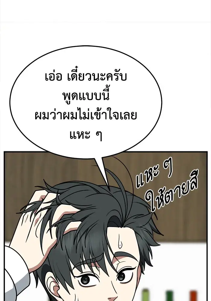 หน้า 14 จาก 200