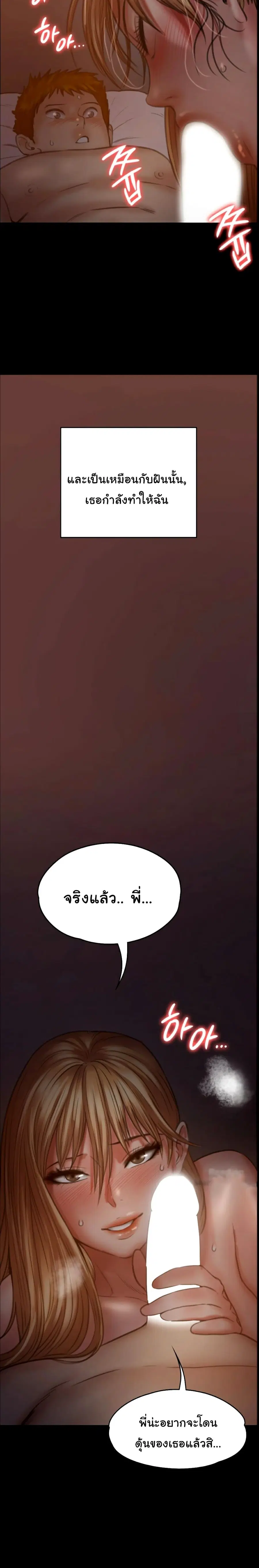 หน้า 21 จาก 26