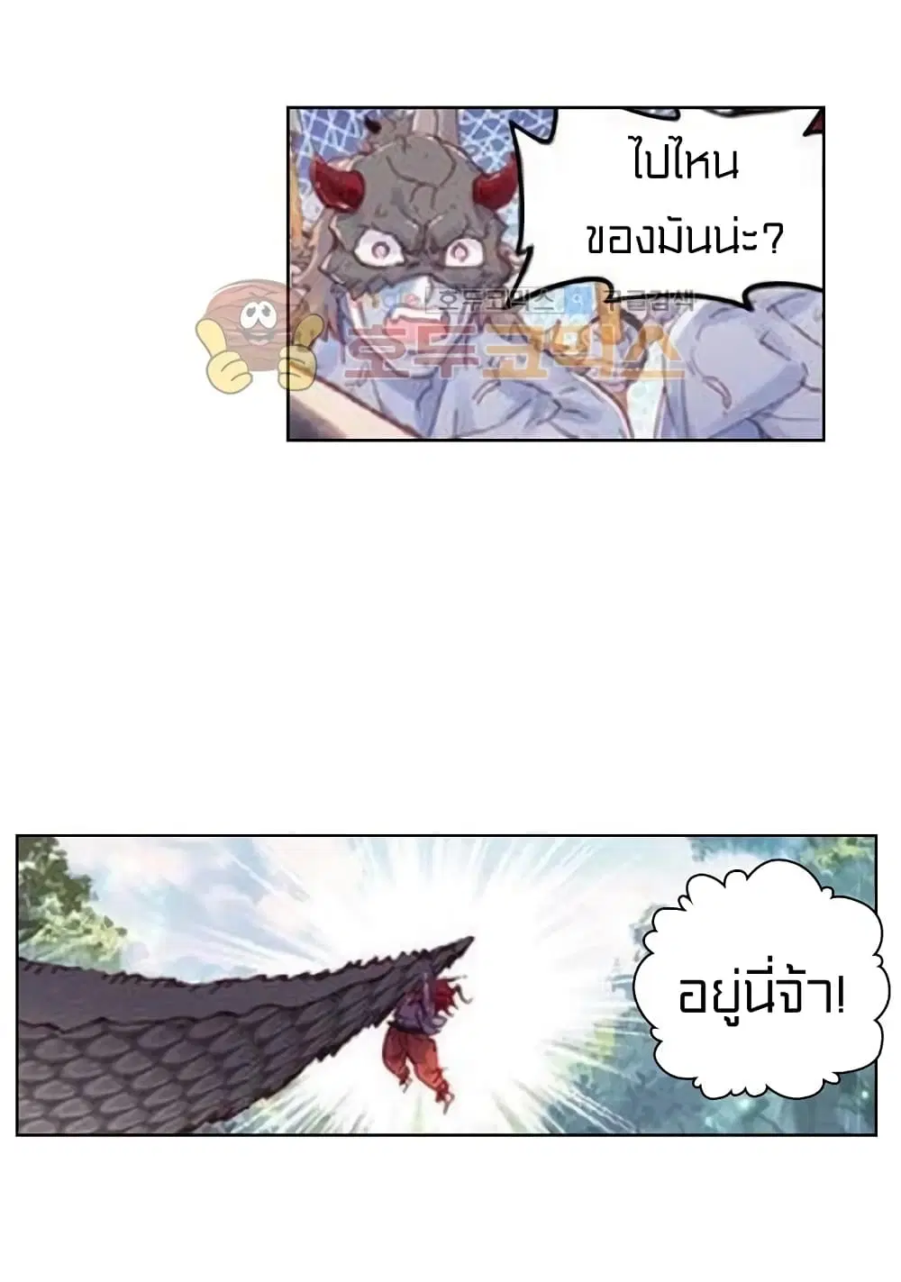 หน้า 33 จาก 50
