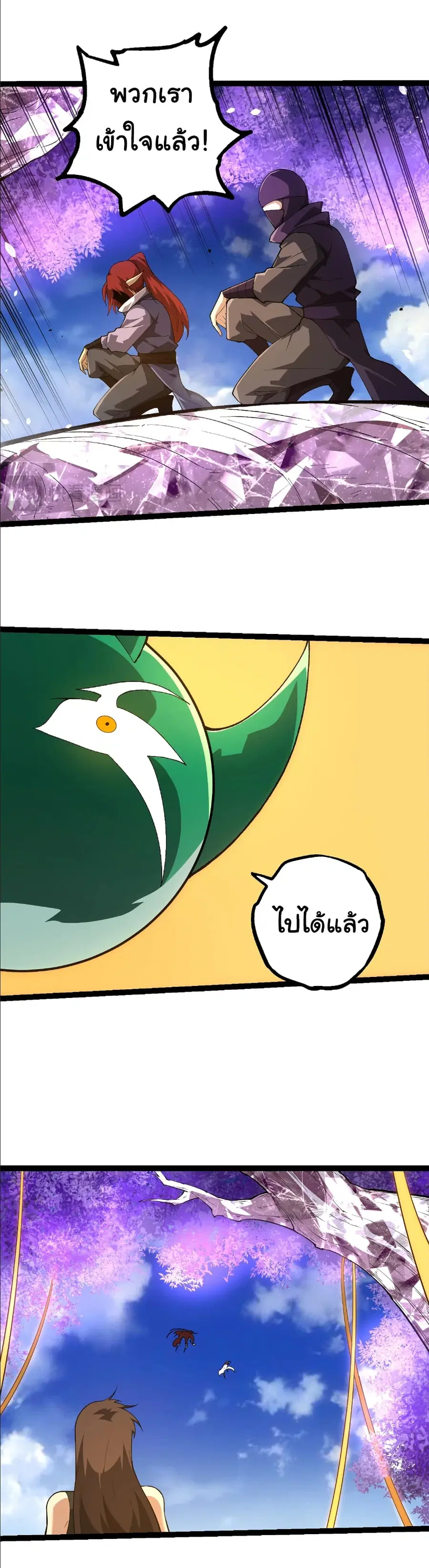 หน้า 11 จาก 27