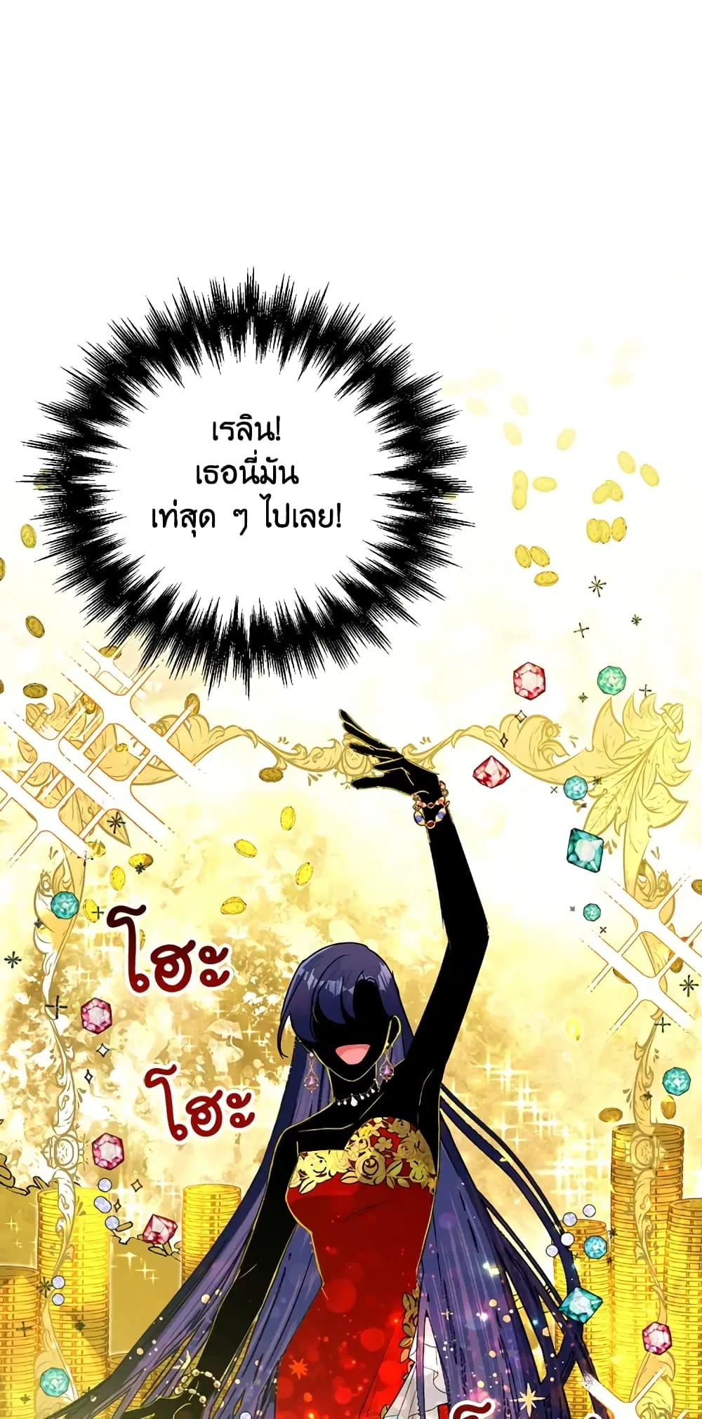 หน้า 39 จาก 72