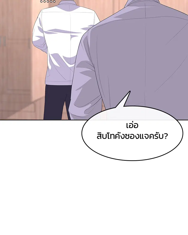หน้า 66 จาก 116