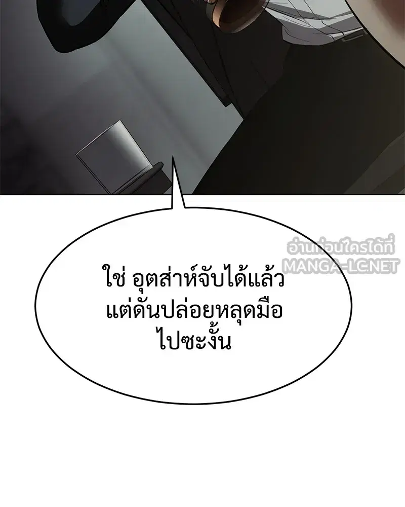 หน้า 84 จาก 216