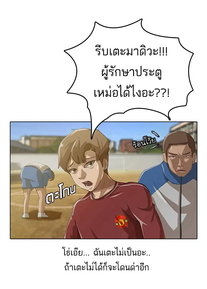 หน้า 35 จาก 62