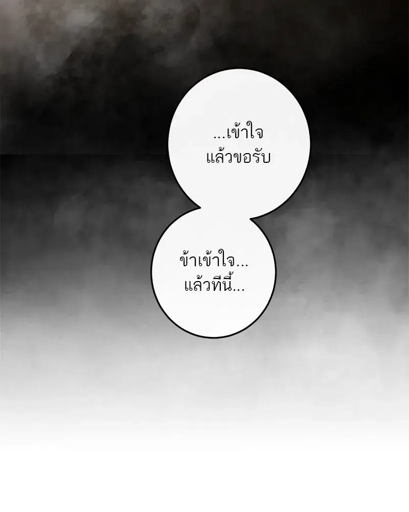 หน้า 52 จาก 135