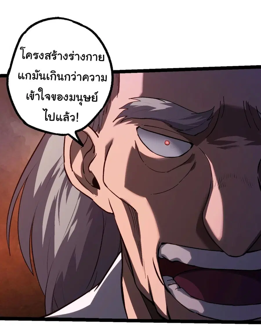 หน้า 33 จาก 50