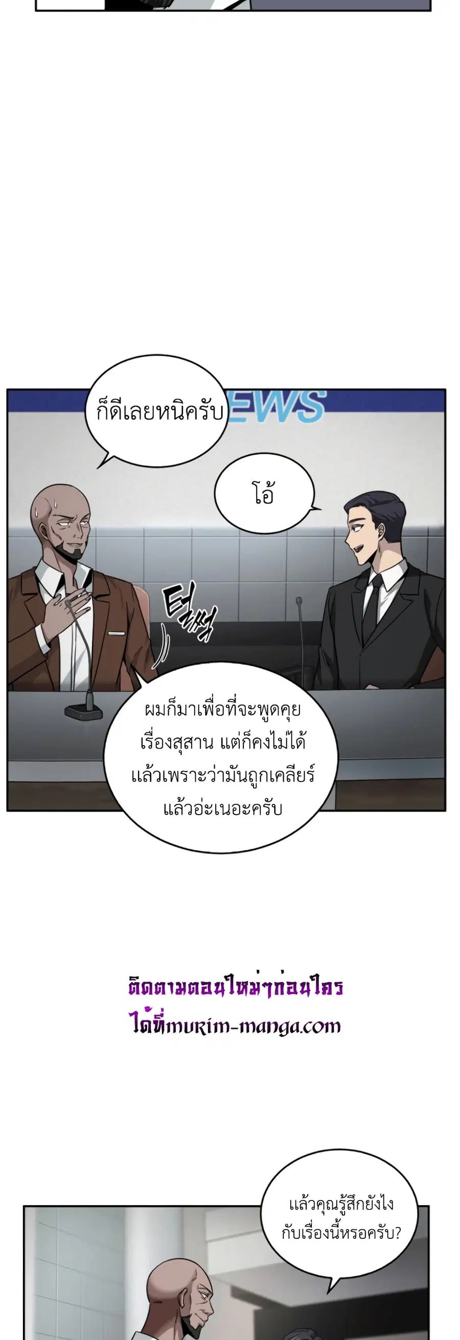 หน้า 9 จาก 51