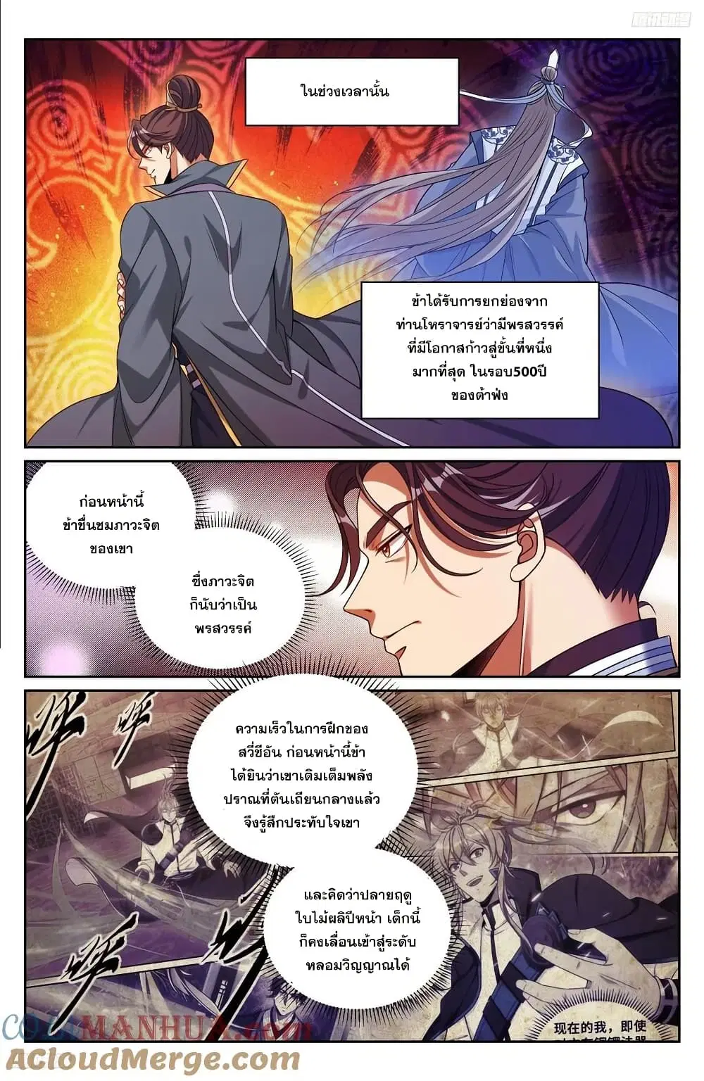 หน้า 4 จาก 18