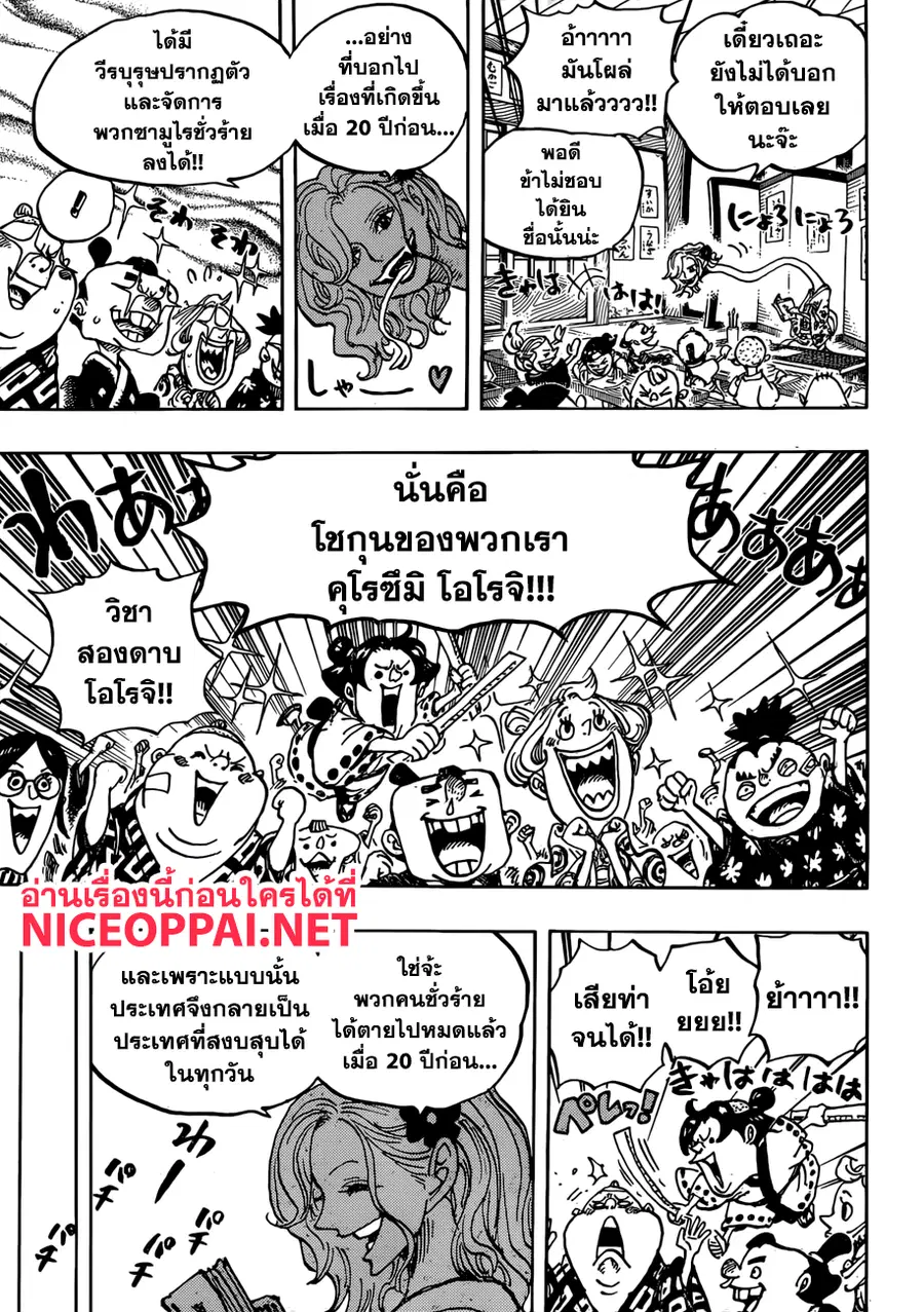 หน้า 6 จาก 17