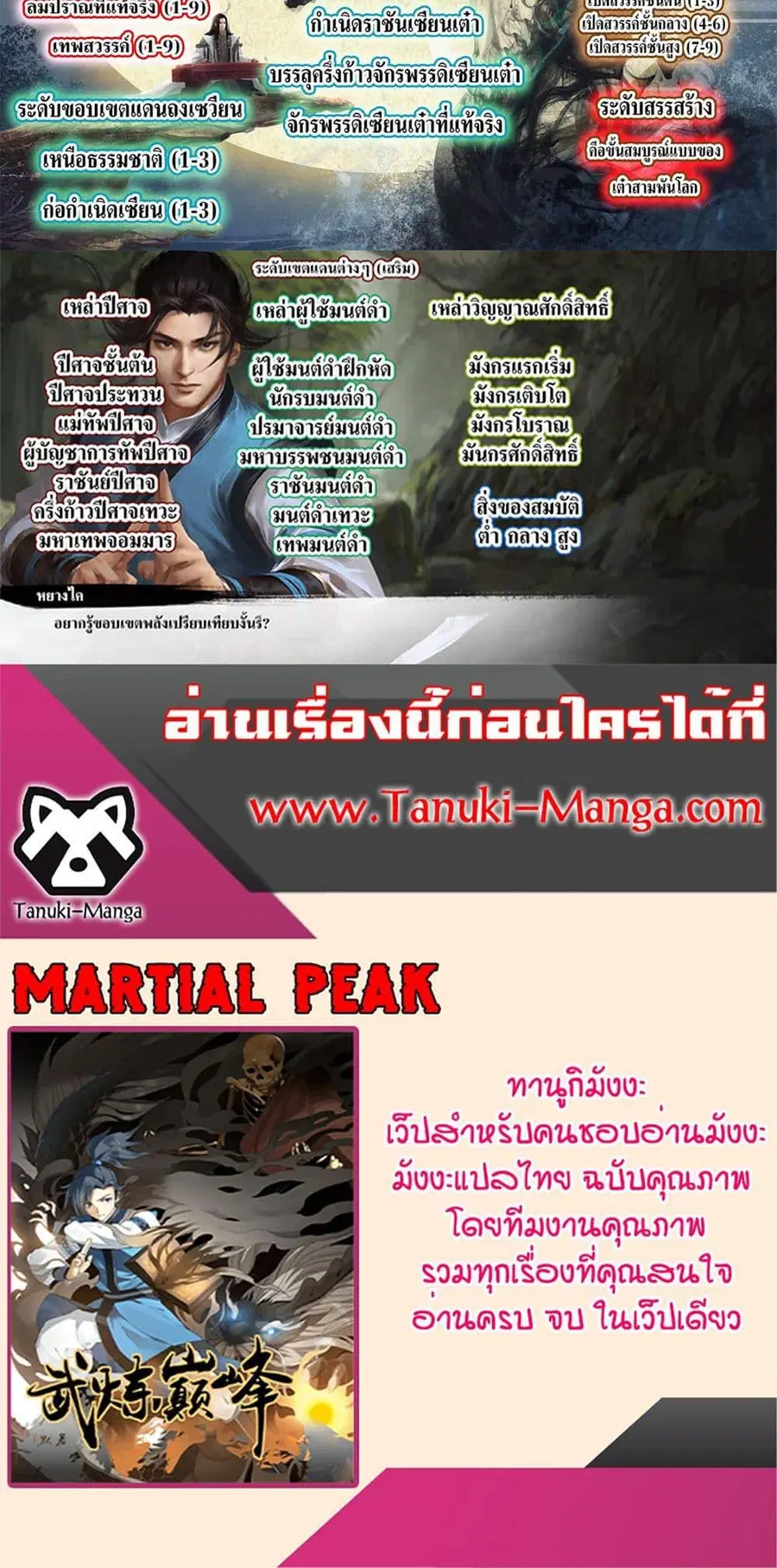 หน้า 50 จาก 50