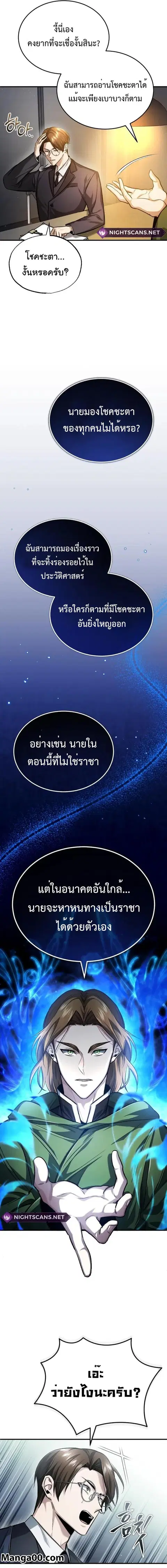 หน้า 7 จาก 26