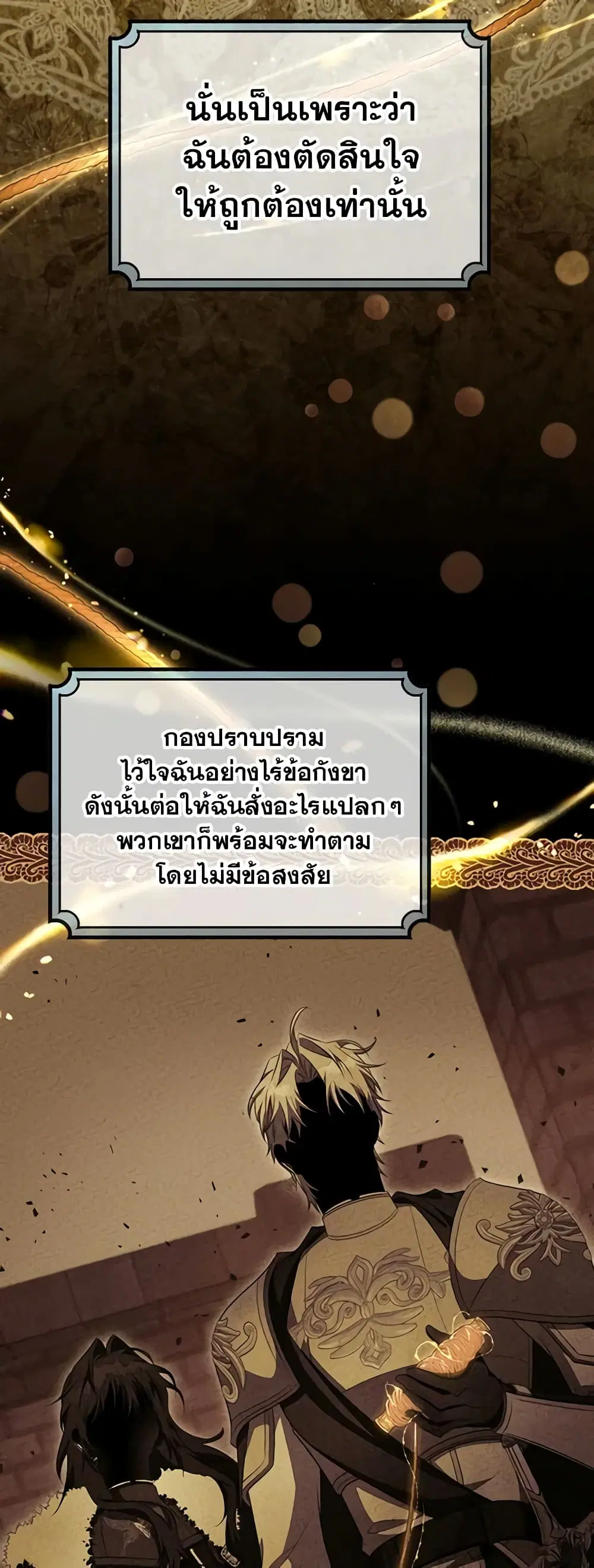 หน้า 12 จาก 49