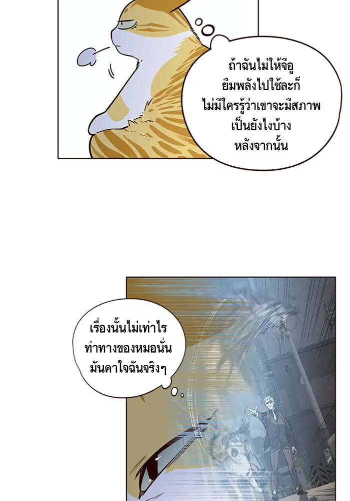 หน้า 32 จาก 94