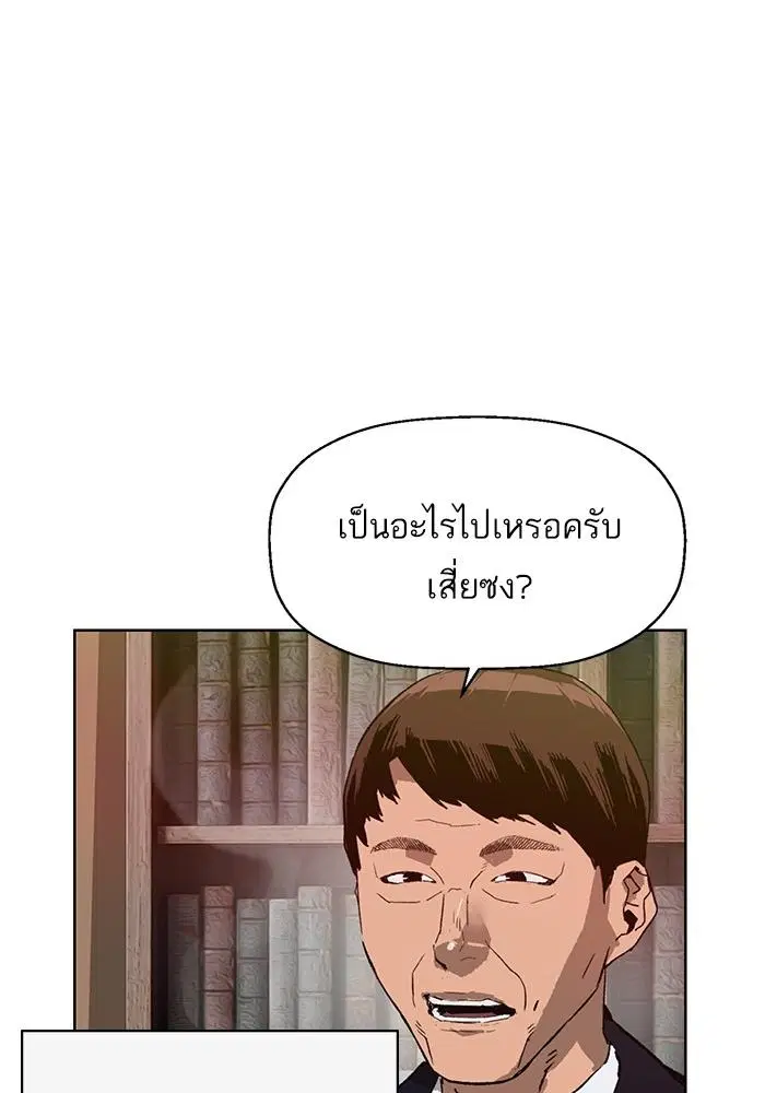 หน้า 104 จาก 137